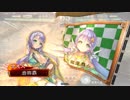 【三国志大戦】岩興覇さんちの回復舞　1８話【2品下位】