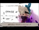 【実況】ドット世代がブレイブリーデフォルトを延長戦する【part70】
