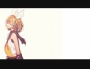 【鏡音リン】ラピスラズリ リンver【セルフカバー】