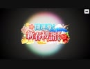 【デレステ】ガシャと宝くじ結果報告【ガシャ実況】