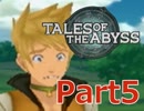 【ゆっくり実況】テイルズオブジアビス考察？プレイ【part5】