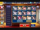 千年戦争アイギス 雷光に咲く華 未覚醒王子出撃はイベユニのみ★3