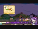 【刀剣】俺と不動と魔王と借家*05【偽実況】