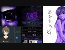 【青鬼3】あの蒼いやつとﾀﾀｶｳ　#2　実況【バーチャルyoutuber】