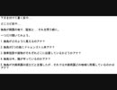 本当に竹島は韓国の土地であろうか？という質問への回答９