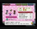更にペーパーになった冒険！ペーパーマリオRPG実況プレイpart39