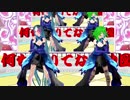 【GUMI】何も描いてない地図【ＭＭＤ】