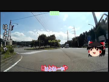 GSR250で秋の車載動画オフin白馬に行ってみた　その３後編　修正版