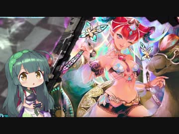 【LoV4】東北ずん子の行く戦場Part8・ヴァミD【VOICEROID実況】