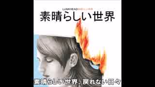 LUNKHEADサビメドレーPart2