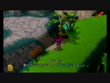 【実況】マイペースにギフトピア　part5