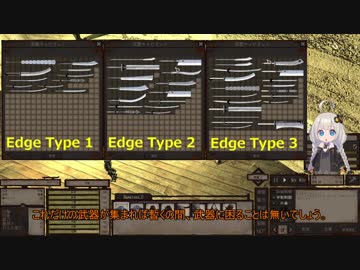 【Kenshi】名刀武器を全部集める冒険記Part4【紲星あかり】