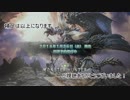 【MHW:β】弓&片手剣の変更、追加点【補足版】