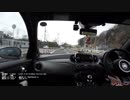 Fiat500s Decibel 阪奈くだり編