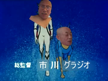 新造77歳市川さん