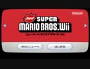 友人とプレイヤー強制目隠しマリオ(part１)