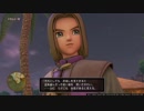 【実況】毎日「ドラゴンクエストXI」をしよう Part174