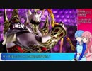 【DFFNT】寄らば大樹の琴葉姉妹 part7 プラチナC【VOICEROID実況】