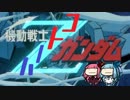 【DbD】続・琴葉姉妹のゆるゆるドクター【VOICEROID実況】
