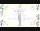 【初音ミク】まじめピエロ【オリジナル】