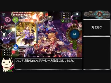 シャドウバース チェシャ猫の裏技.neutral