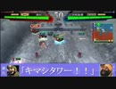 【褐色のじゃロリ狐娘五斗米道おｂ参戦】Minat/Grand Outou #13【三国志大戦】
