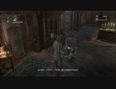 【初見】今さらブラッドボーンのクリアを目指す！【第９死合】