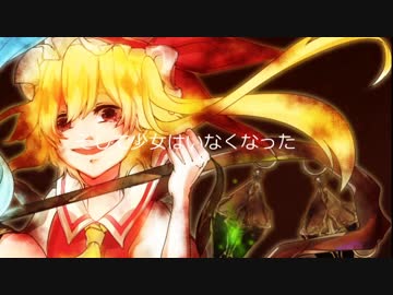 【東方ボカロ】メインディッシュガール【humanoise records】
