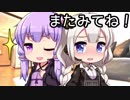 データが消えるまでドラクエ３part24【VOICEROID実況】