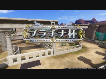 【PS4】DQ11クリア後の世界を縛らないで実況プレイ　part.44(181)