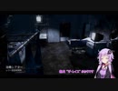結月"ザ・レイス"ゆかりのDead by Daylight