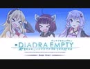 【ディアドラエンプティ】きりたん空を往く　後編【東北きりたん実況】