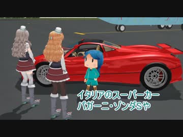 ポーラのいる街　第十八話