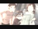 weak point/春海