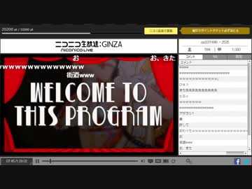 【TS録画】TUGIHAGI MAD Phantom Guerrilla  オープニング