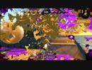 【スプラトゥーン２】プラコラカンスト勢がまたカンスト目指してみた 41