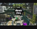 【S+50/50/21/2】野良のたかしのフォーリズム【Part94】