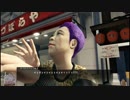【実況】龍が如くをゼロから実況する part44