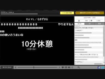 【TS録画】TUGIHAGI MAD Phantom Guerrilla  休憩