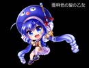 【音街ウナ】亜麻色の髪の乙女【カバー】