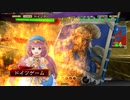 【二品下位】柵盛り流星で勝利を目指す168【vs孟獲】