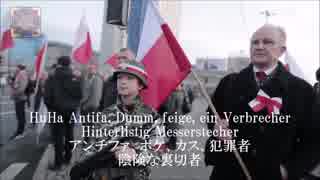 Nordfront - Hu,ha Antifa! 日本語訳付き