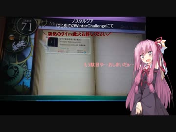 琴葉葵は超発狂に挑戦するようです【DDR】