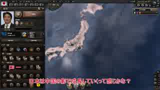 【Hoi4】日本　ゆっくり世界征服 4【Millennium Dawn】
