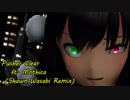 【東方MMD】Pusher Clear ft.Mothica (Shawn Wasabi Remix)【文】