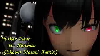 【東方MMD】Pusher Clear ft.Mothica (Shawn Wasabi Remix)【文】