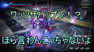 【DFFNT】素人ティーダがのんべんだらりと逝く：２【ウナきり実況】