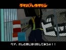 日刊ジェットセットラジオ通信 part.03