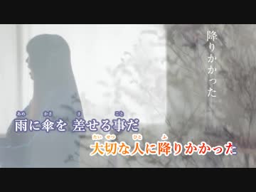 【ニコカラ】瞬き《back number》(On Vocal)凛cover　±0