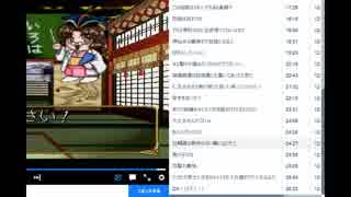 [実況]　崩月家の歴史103.5 ”俺の屍を越えてゆけ”